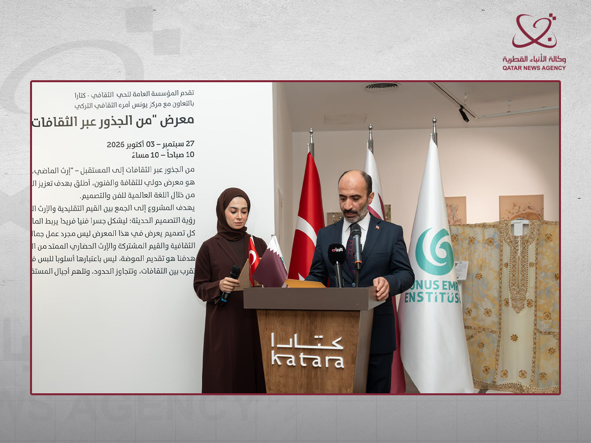 Qatar News Agency