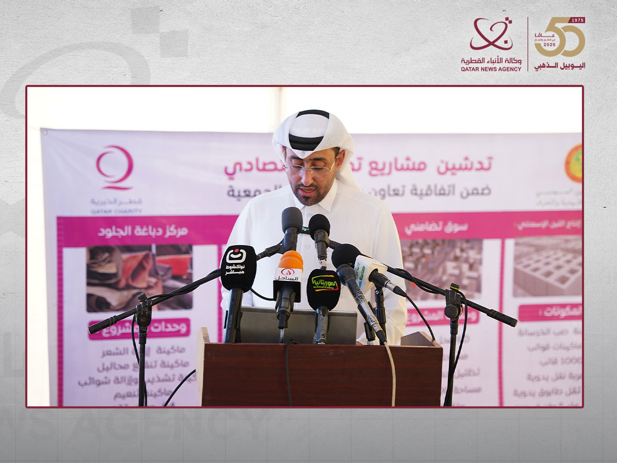 Qatar News Agency