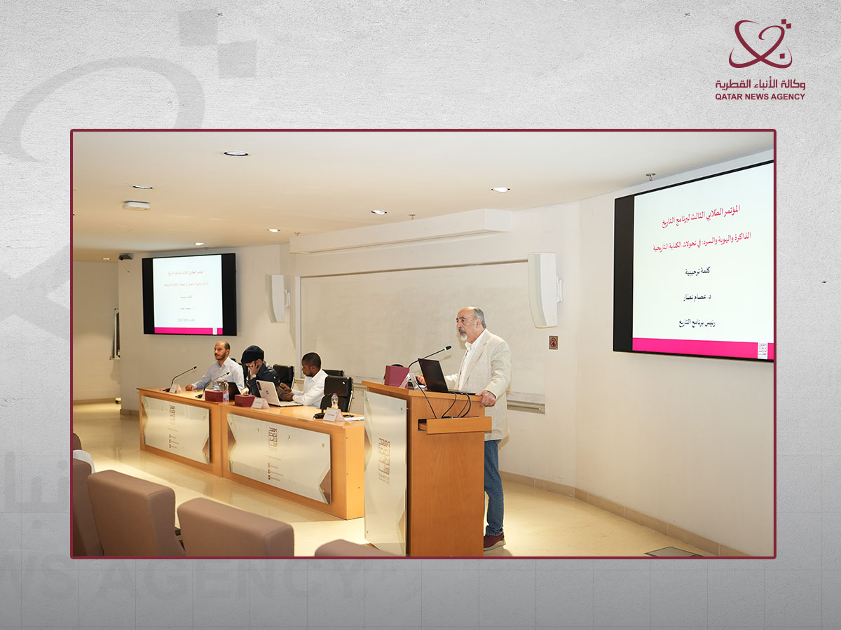 Qatar News Agency