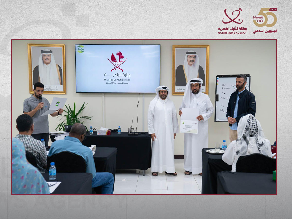 Qatar News Agency