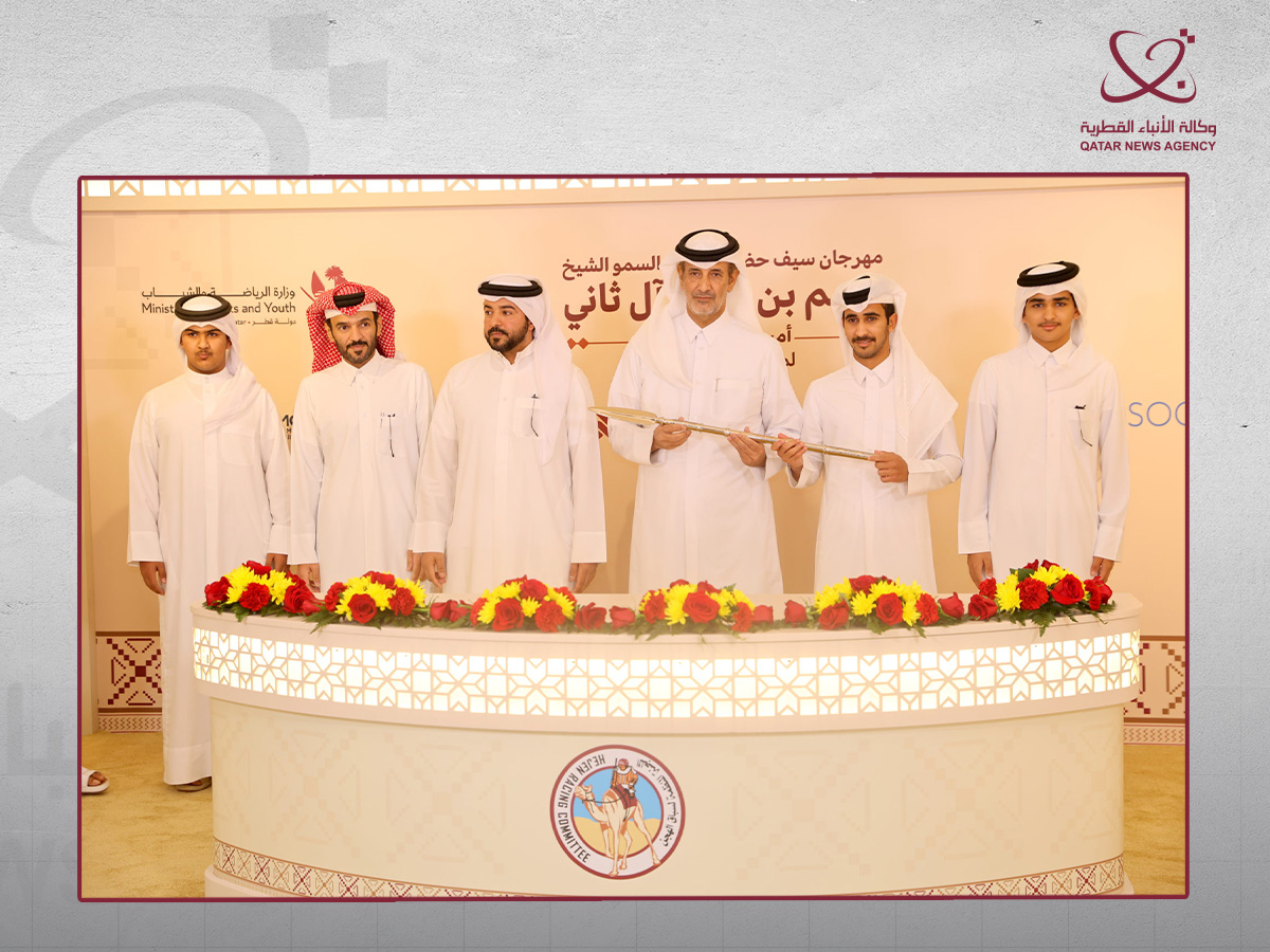 Qatar News Agency