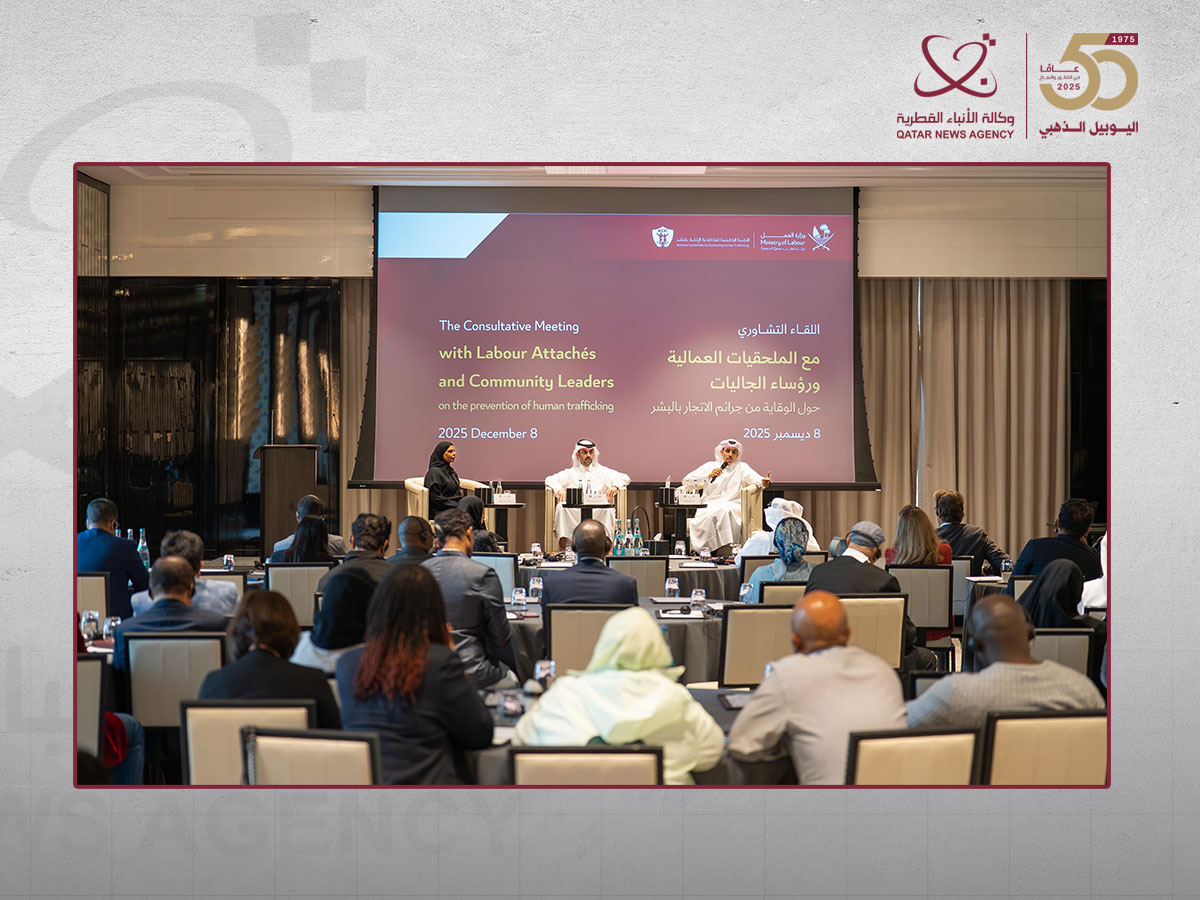 Qatar News Agency