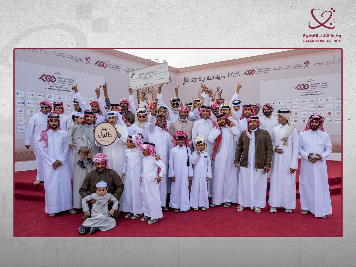 Qatar News Agency