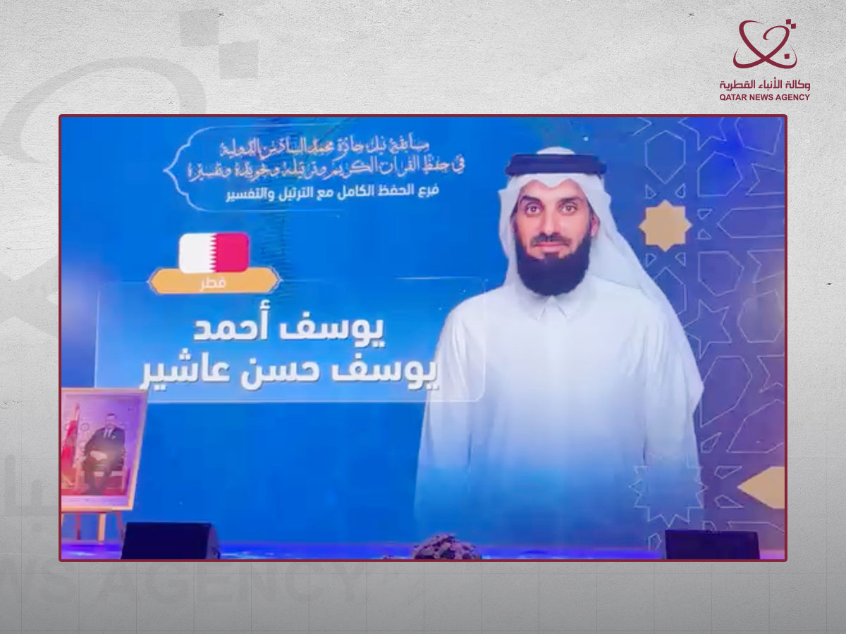 Qatar News Agency