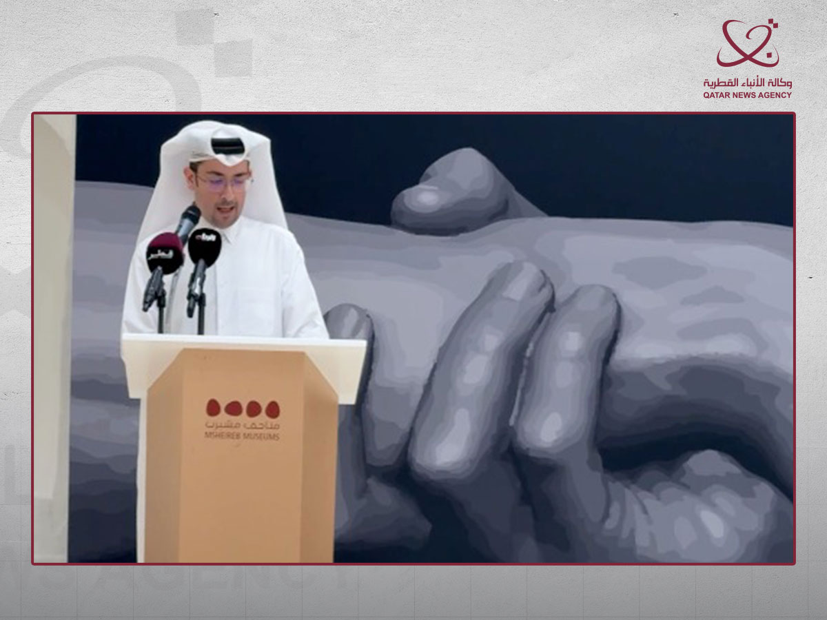 Qatar News Agency