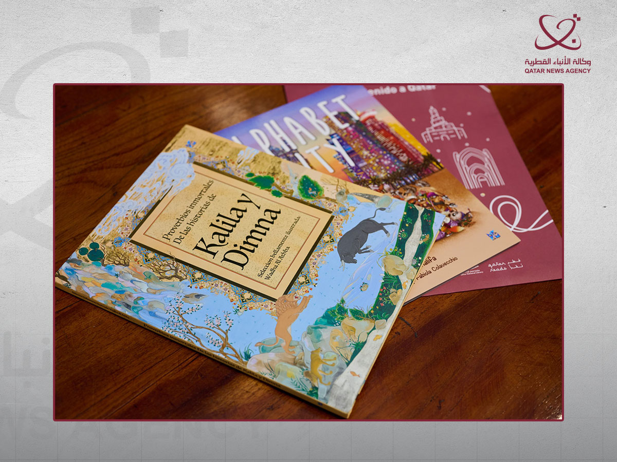 Qatar News Agency