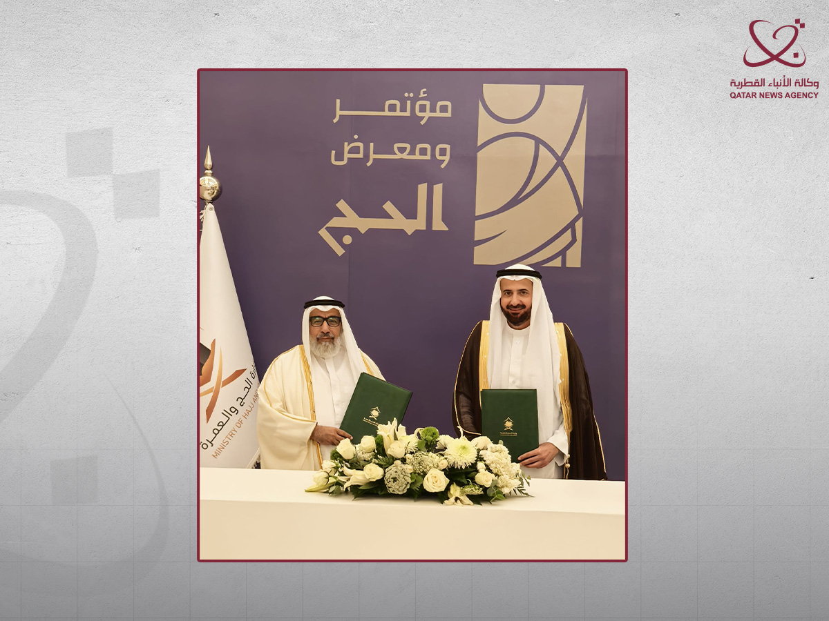 Qatar News Agency