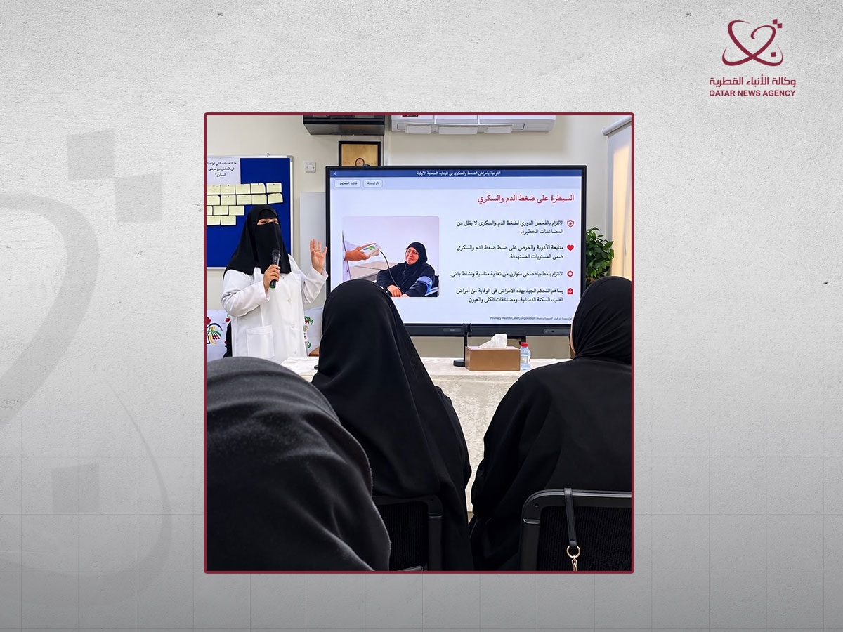 Qatar News Agency