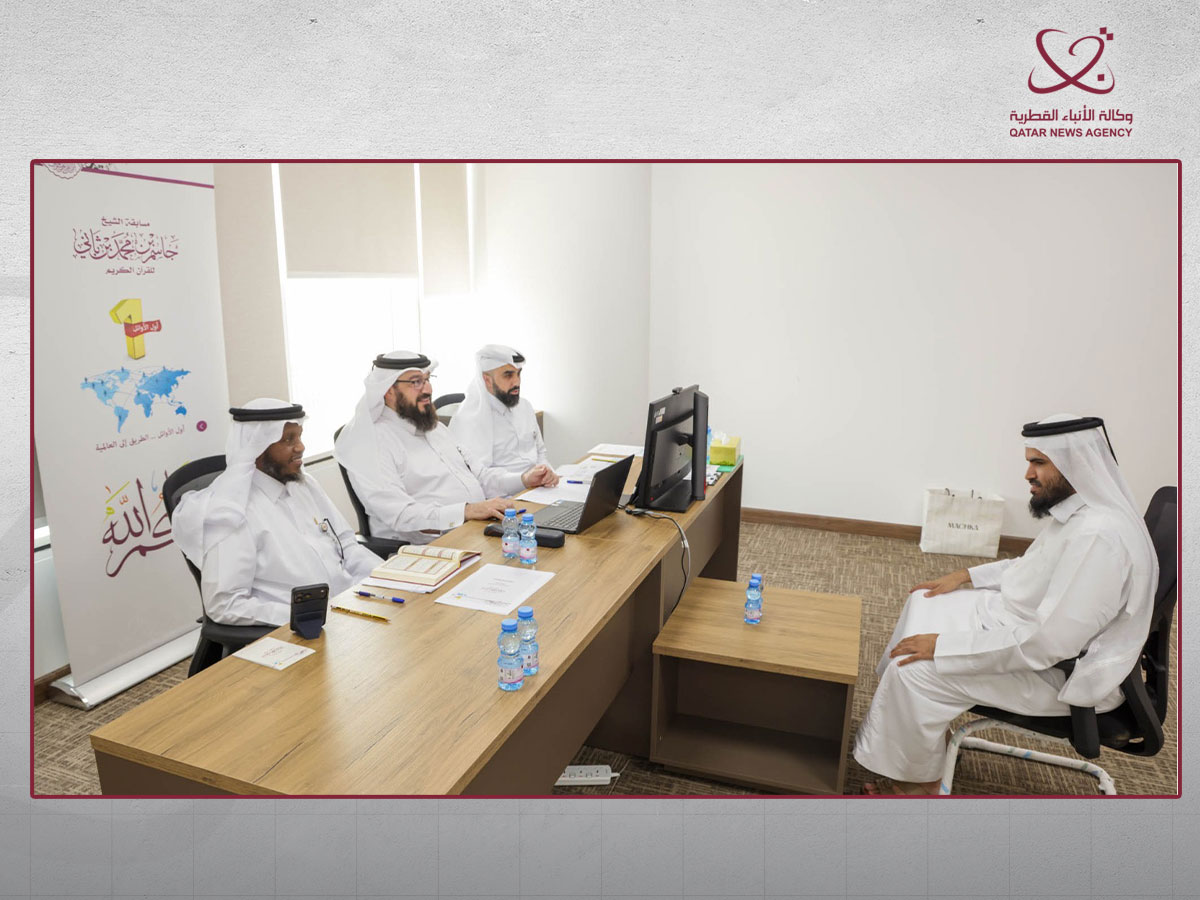 Qatar News Agency