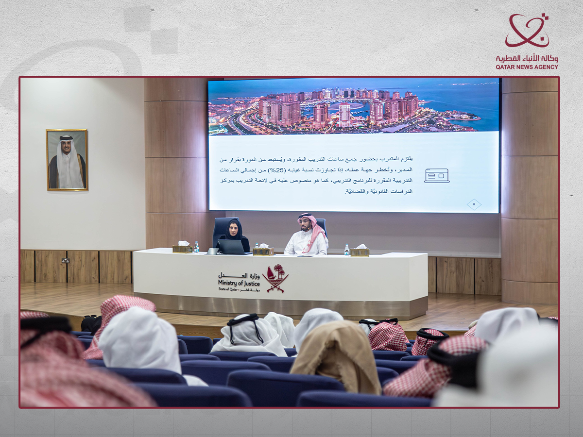 Qatar News Agency