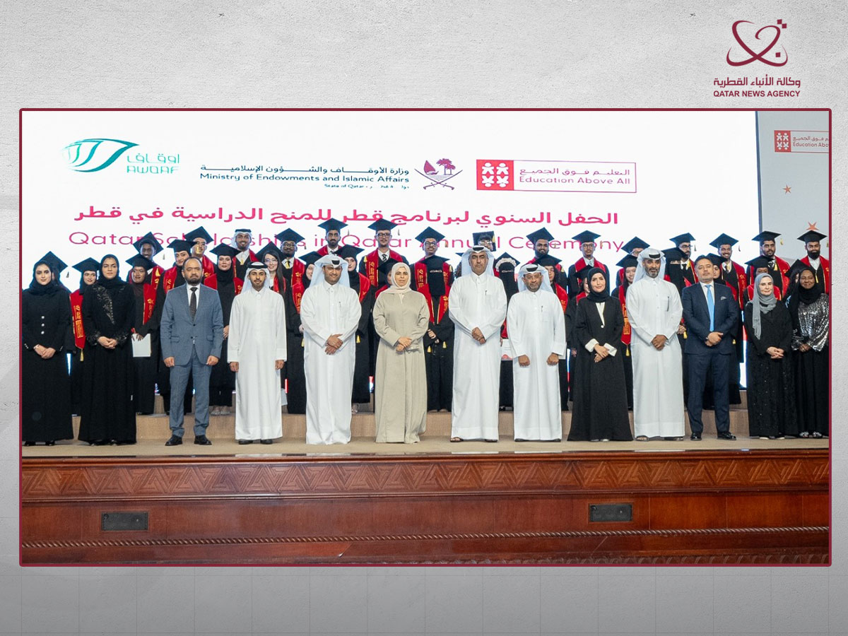 Qatar News Agency