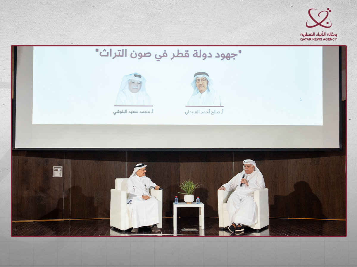 Qatar News Agency