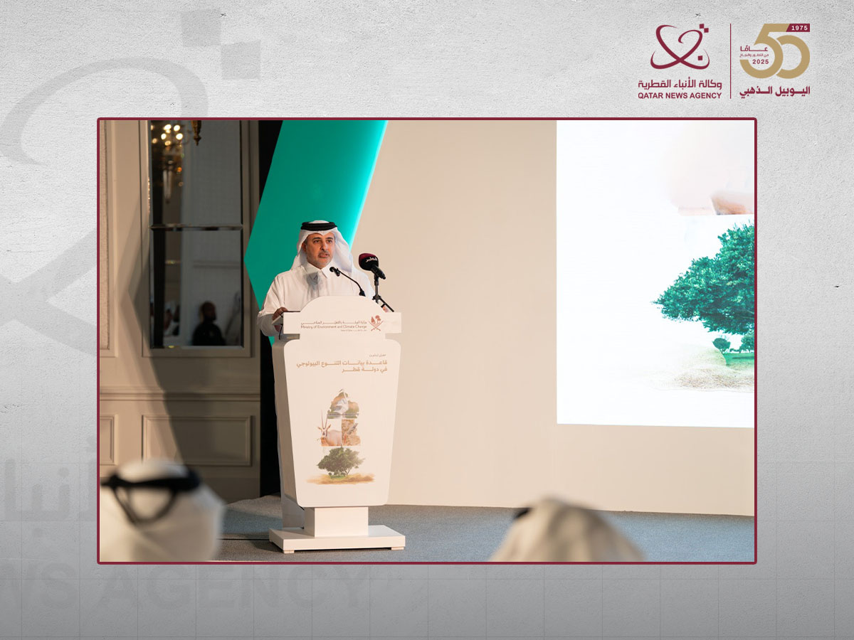 Qatar News Agency