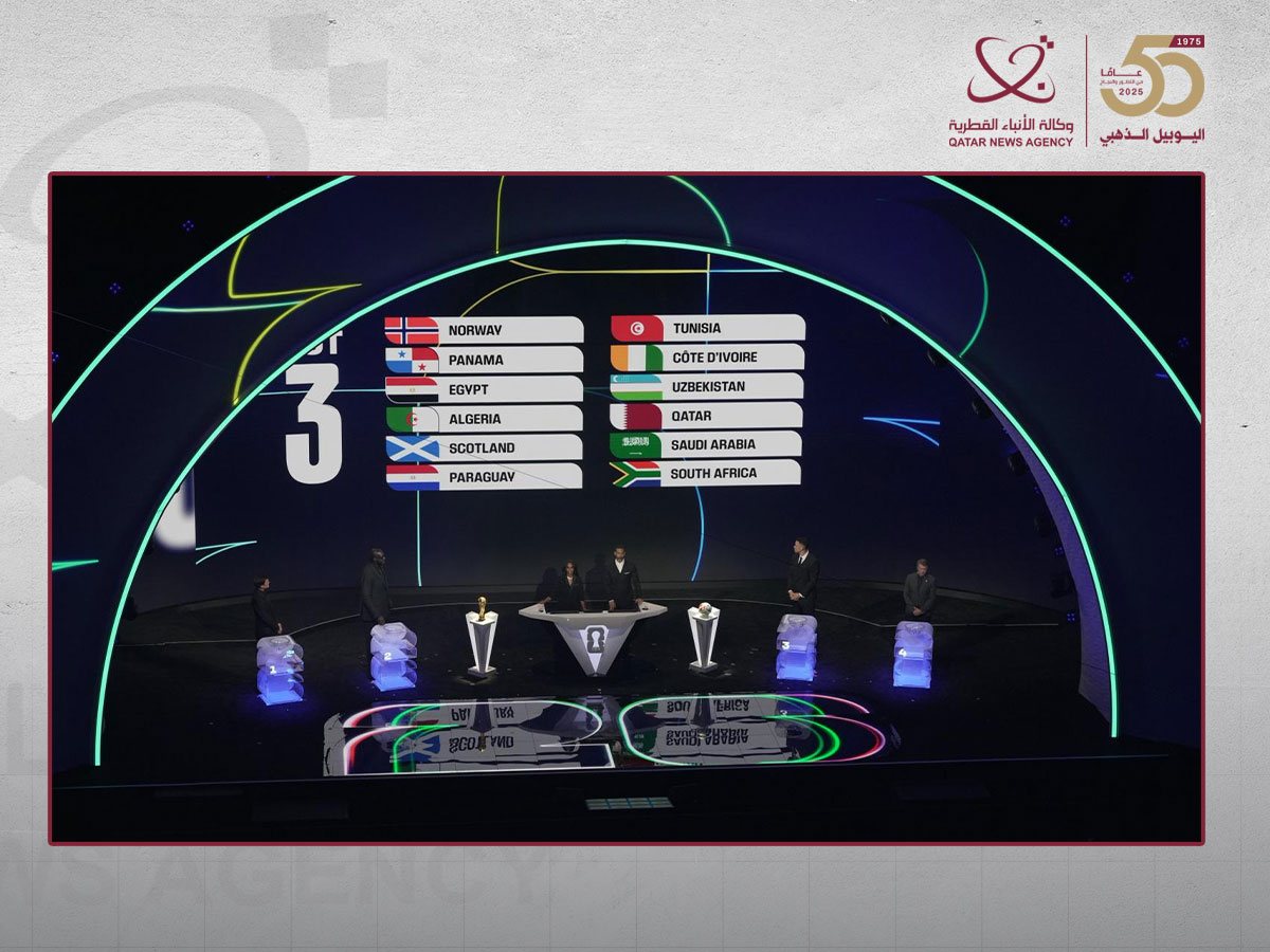 Qatar News Agency