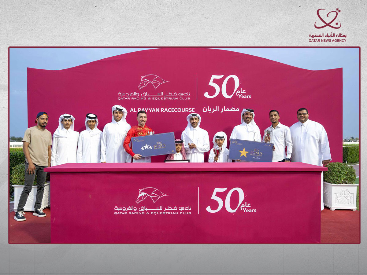 Qatar News Agency