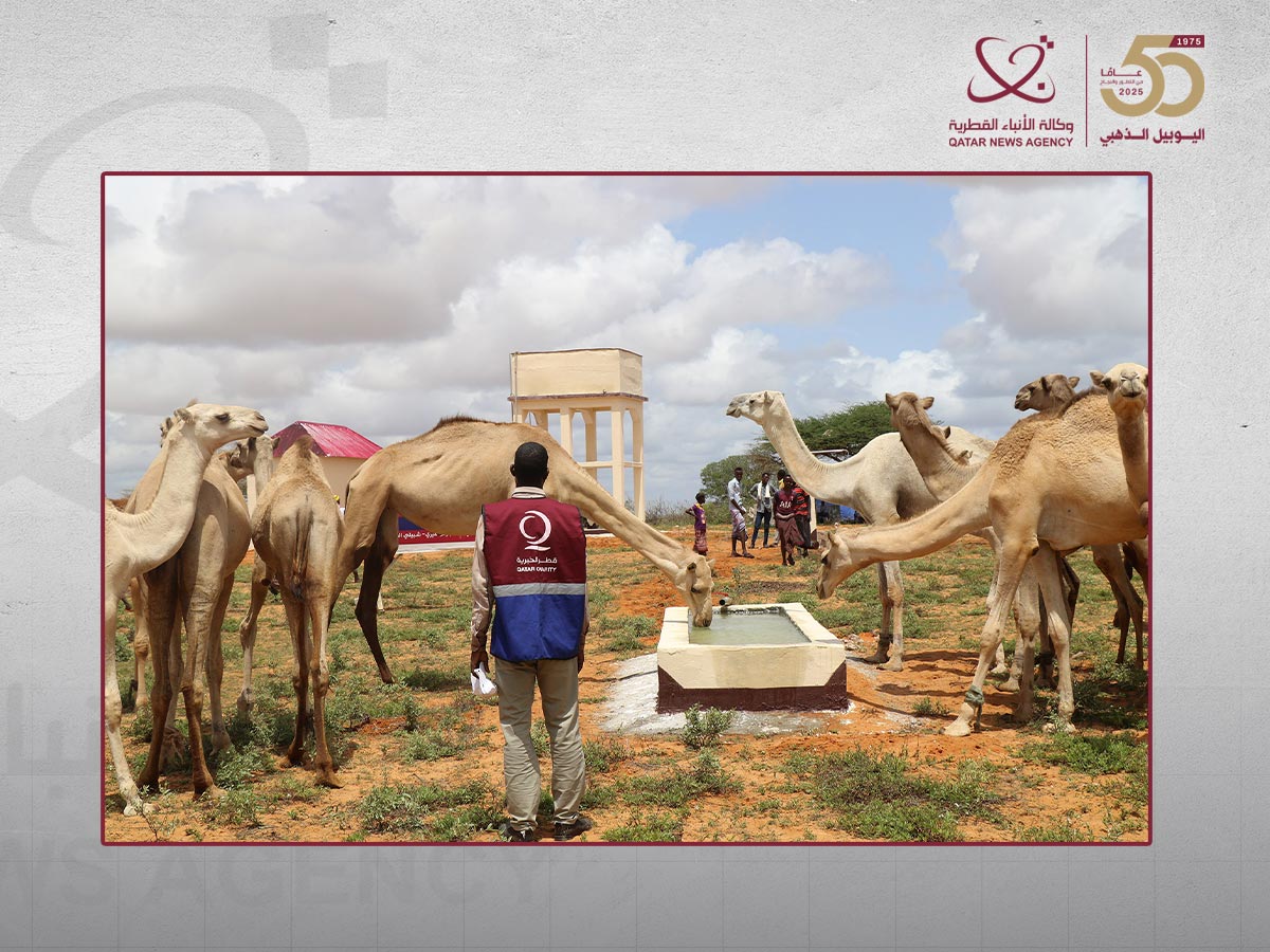Qatar News Agency