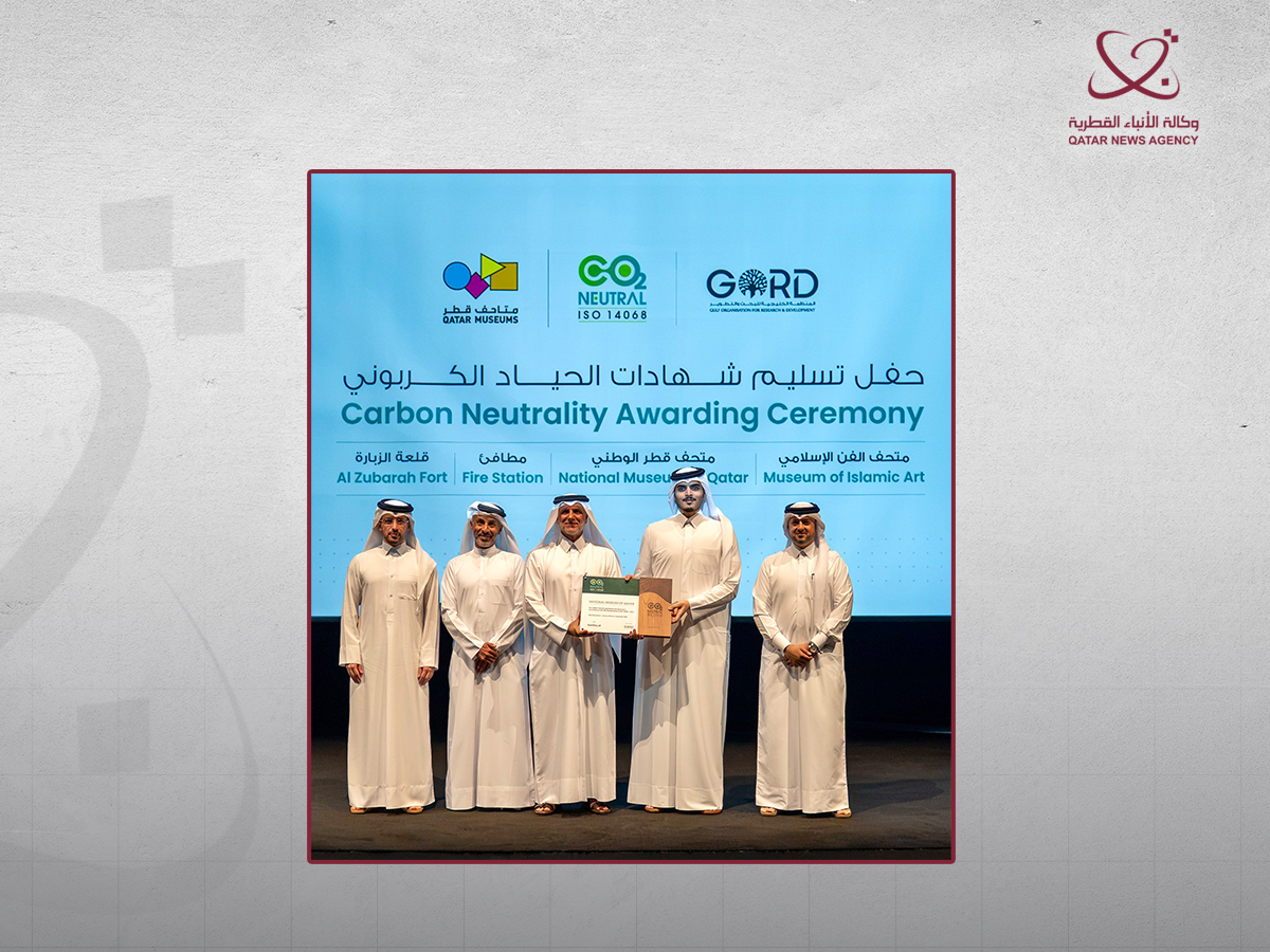 Qatar News Agency