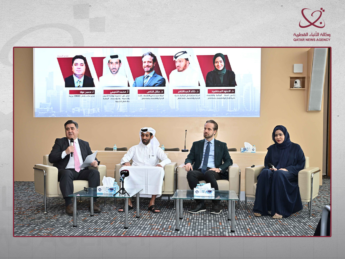 Qatar News Agency