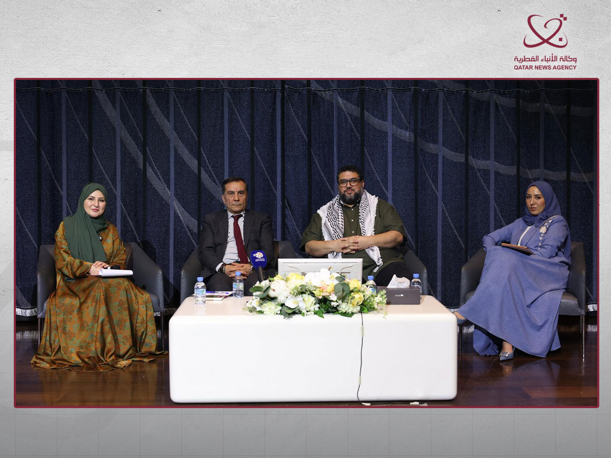 Qatar News Agency