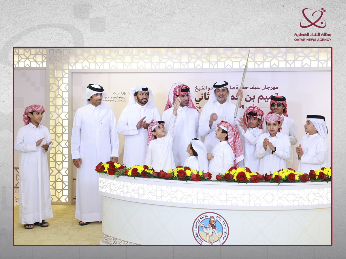 Qatar News Agency