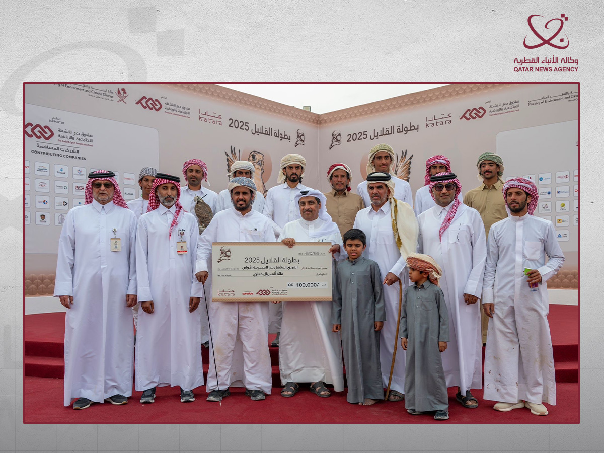 Qatar News Agency