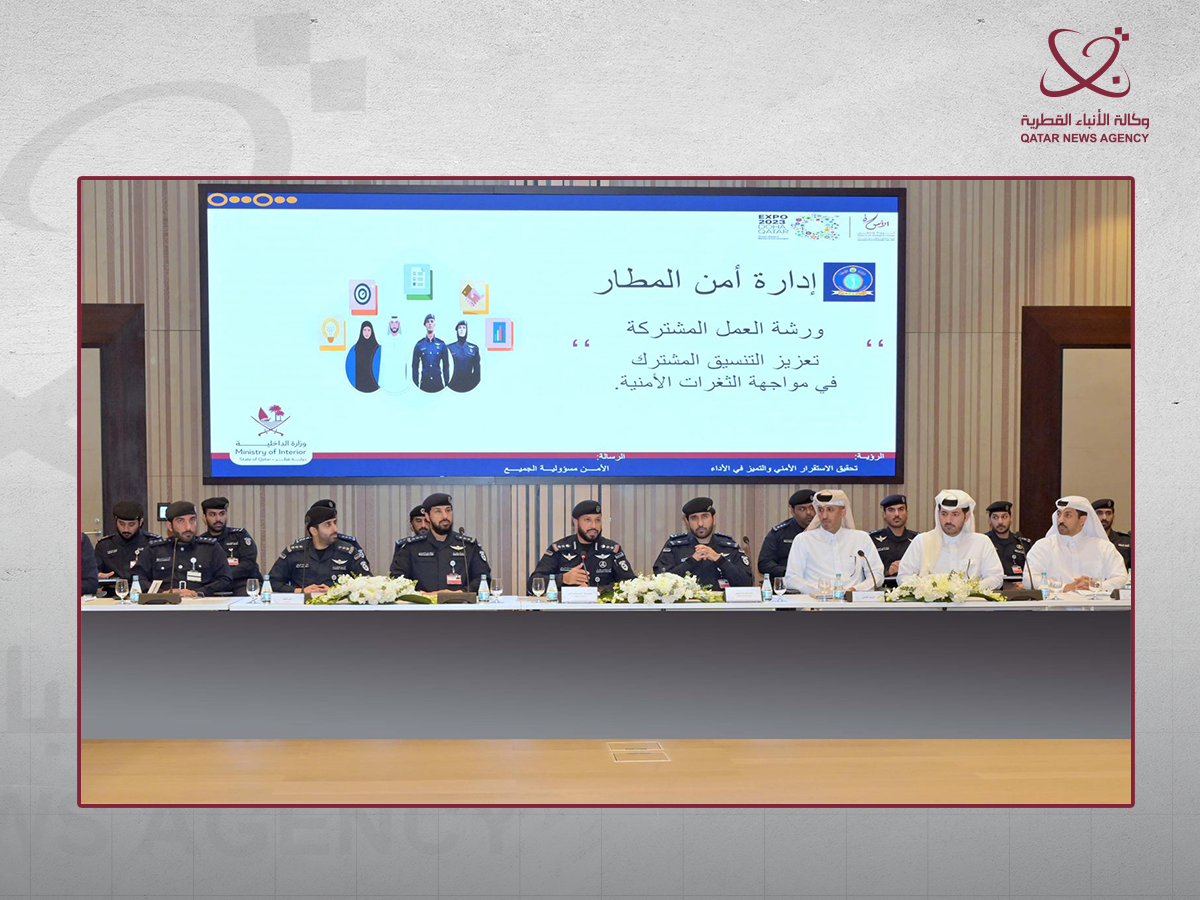 Qatar News Agency