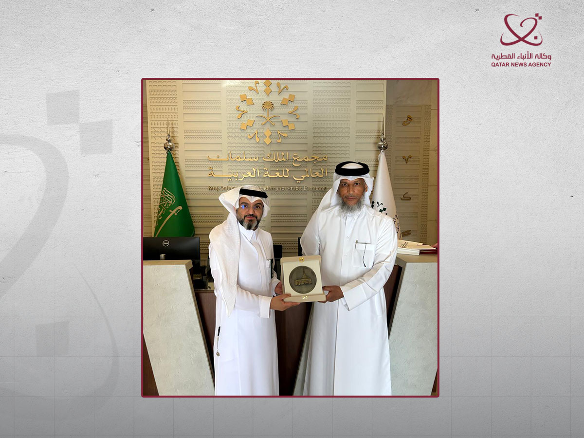 Qatar News Agency