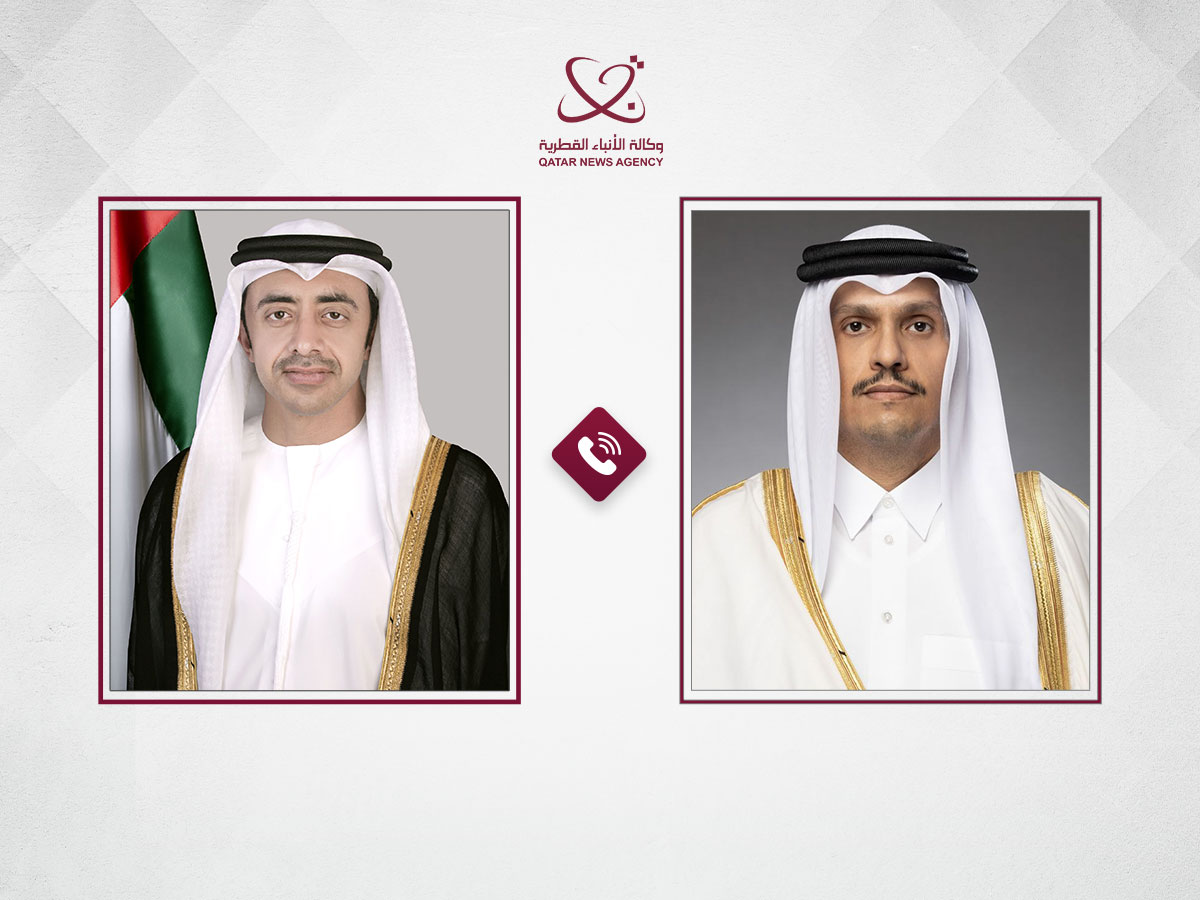 Qatar News Agency