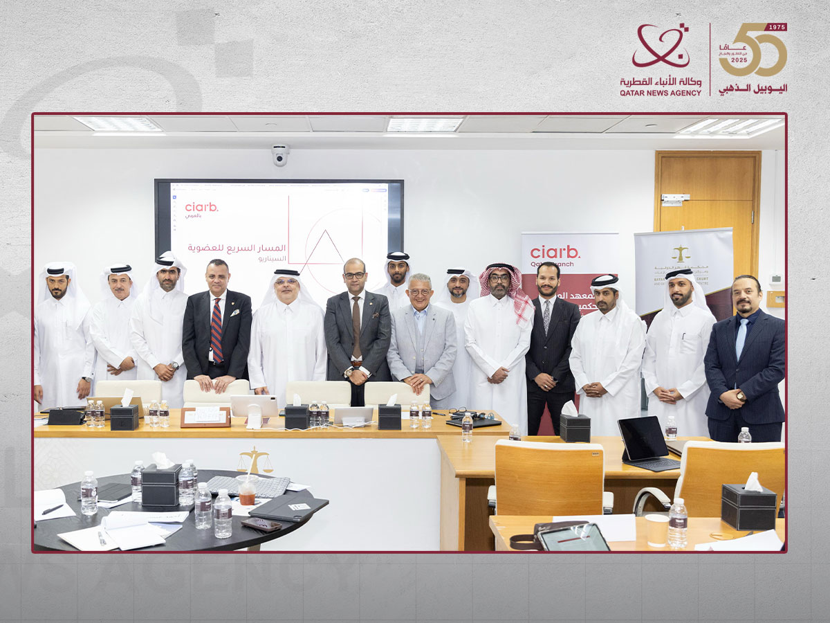 Qatar News Agency