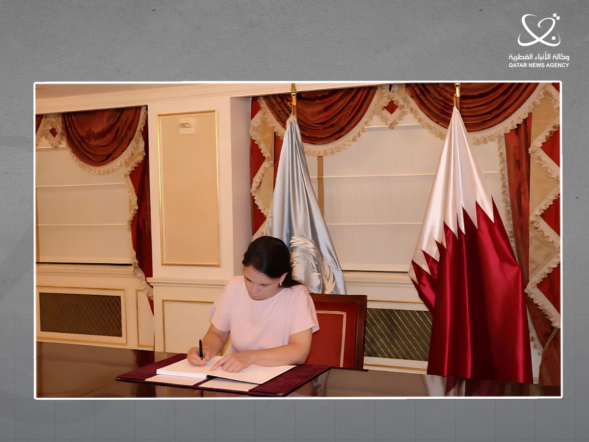 Qatar News Agency