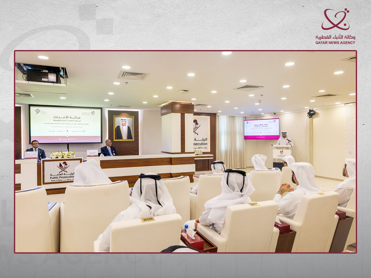 Qatar News Agency