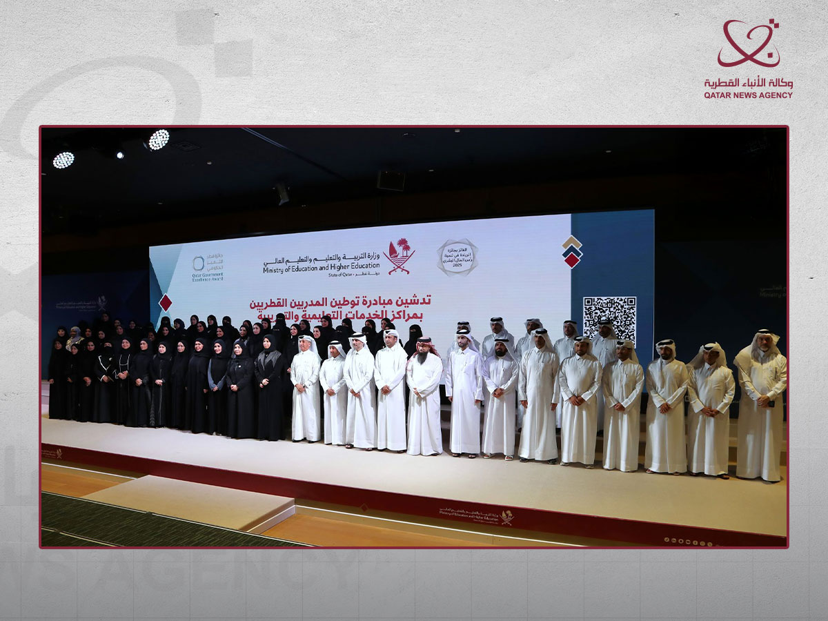 Qatar News Agency