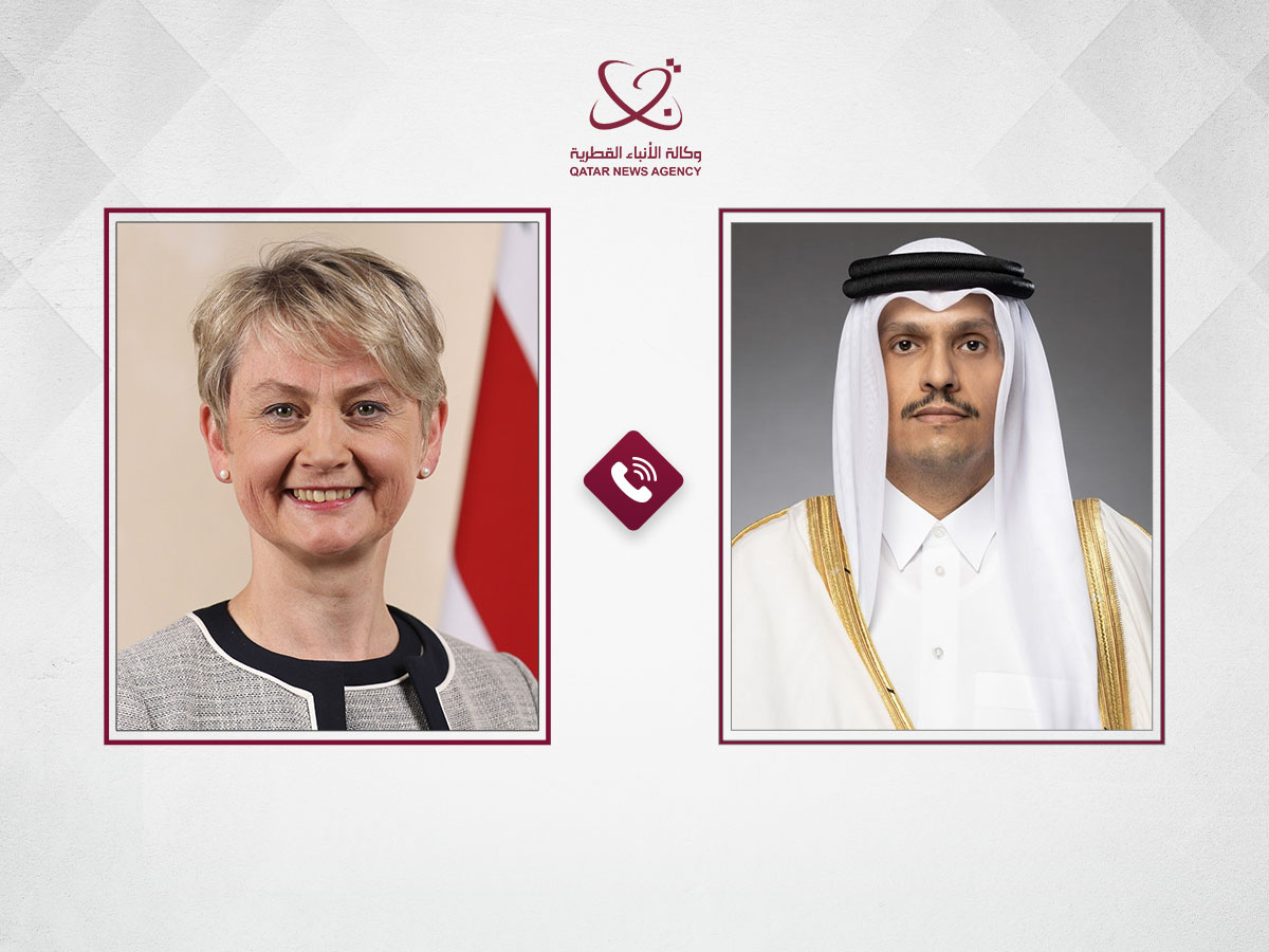 Qatar News Agency