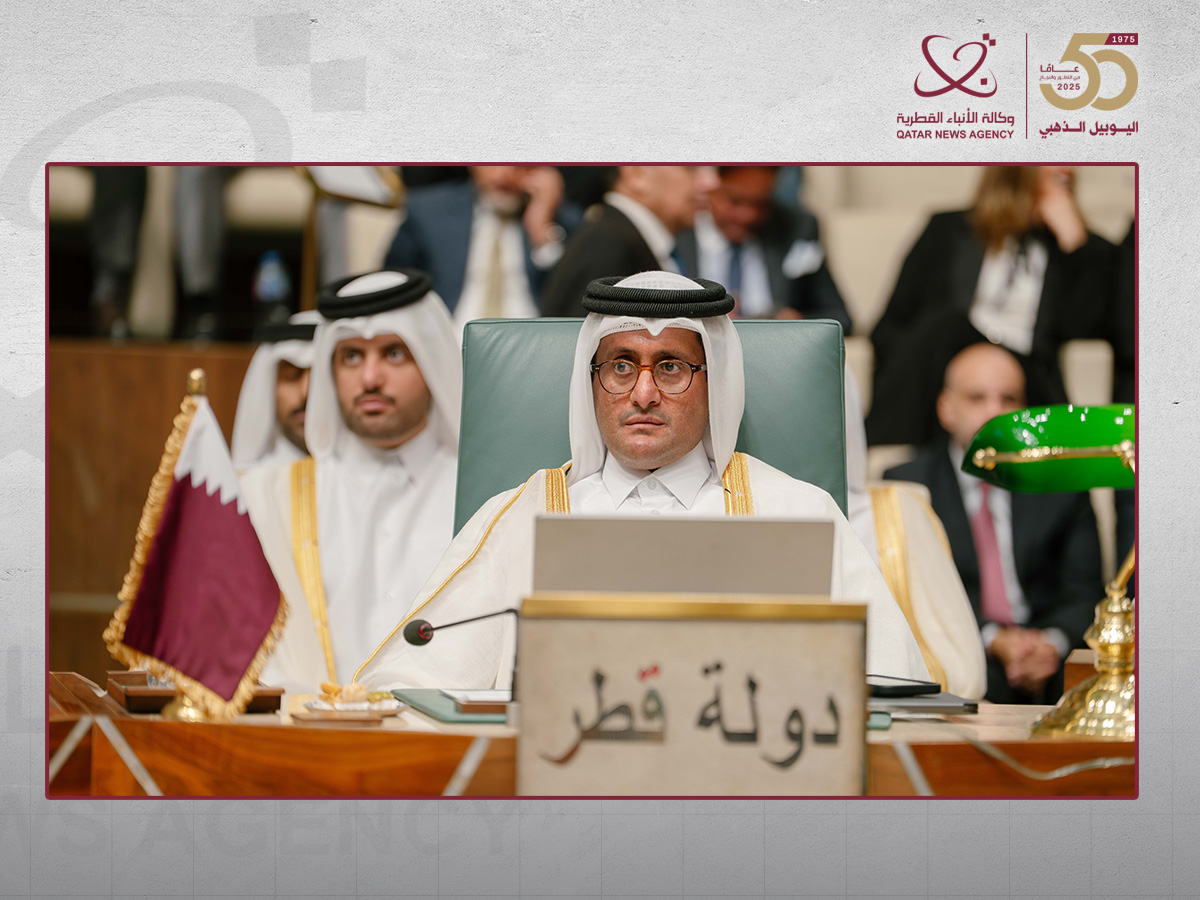 Qatar News Agency