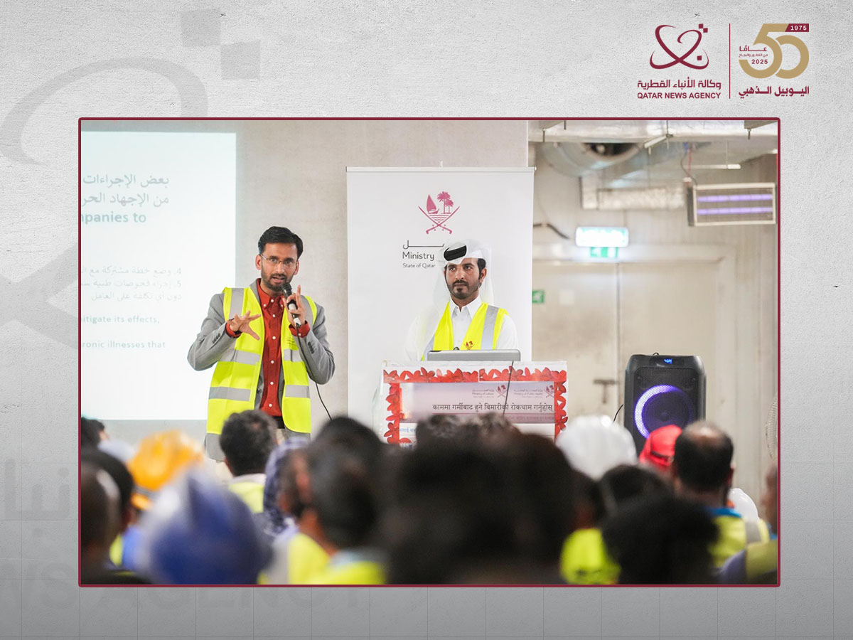 Qatar News Agency
