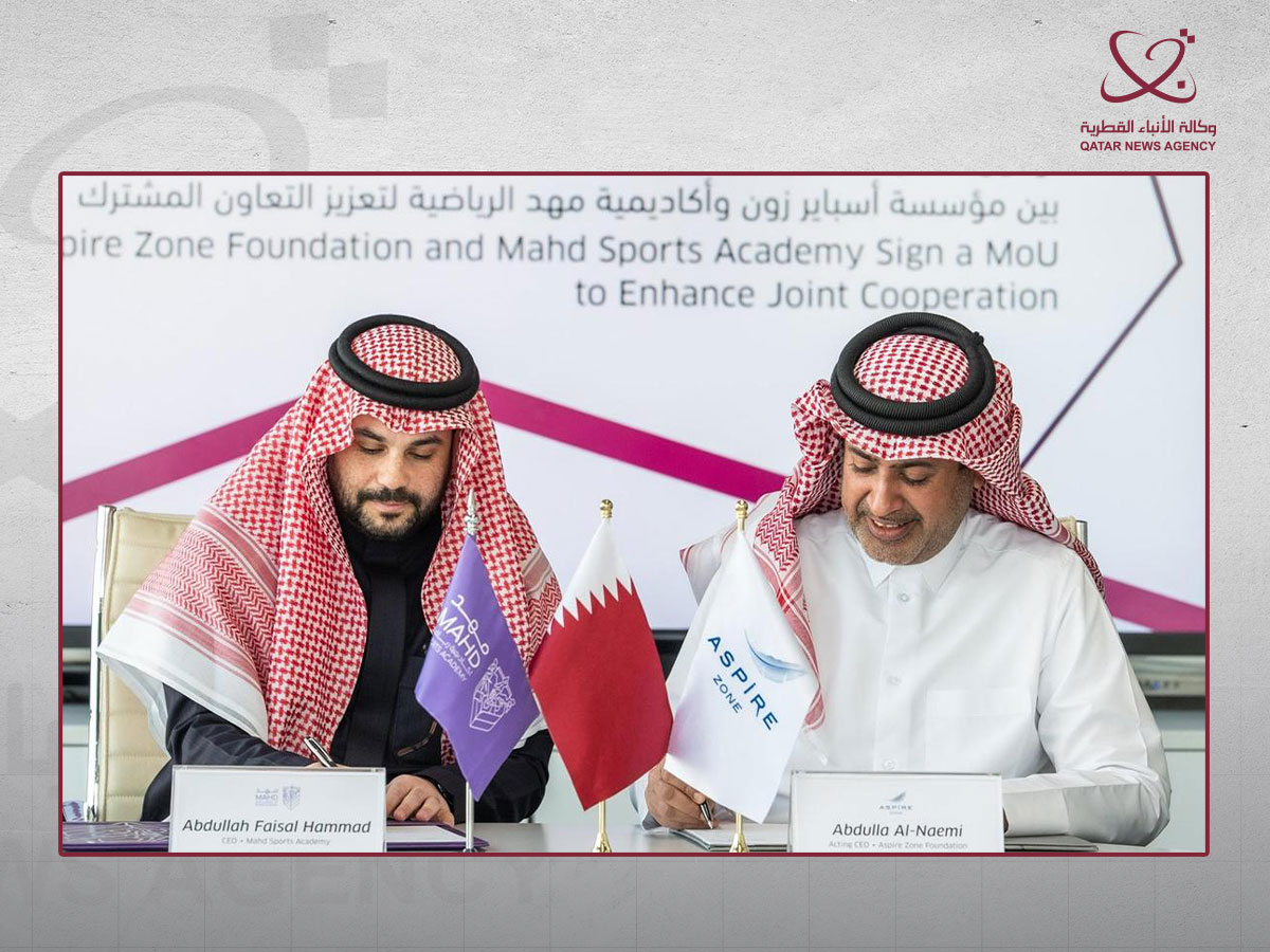Qatar News Agency