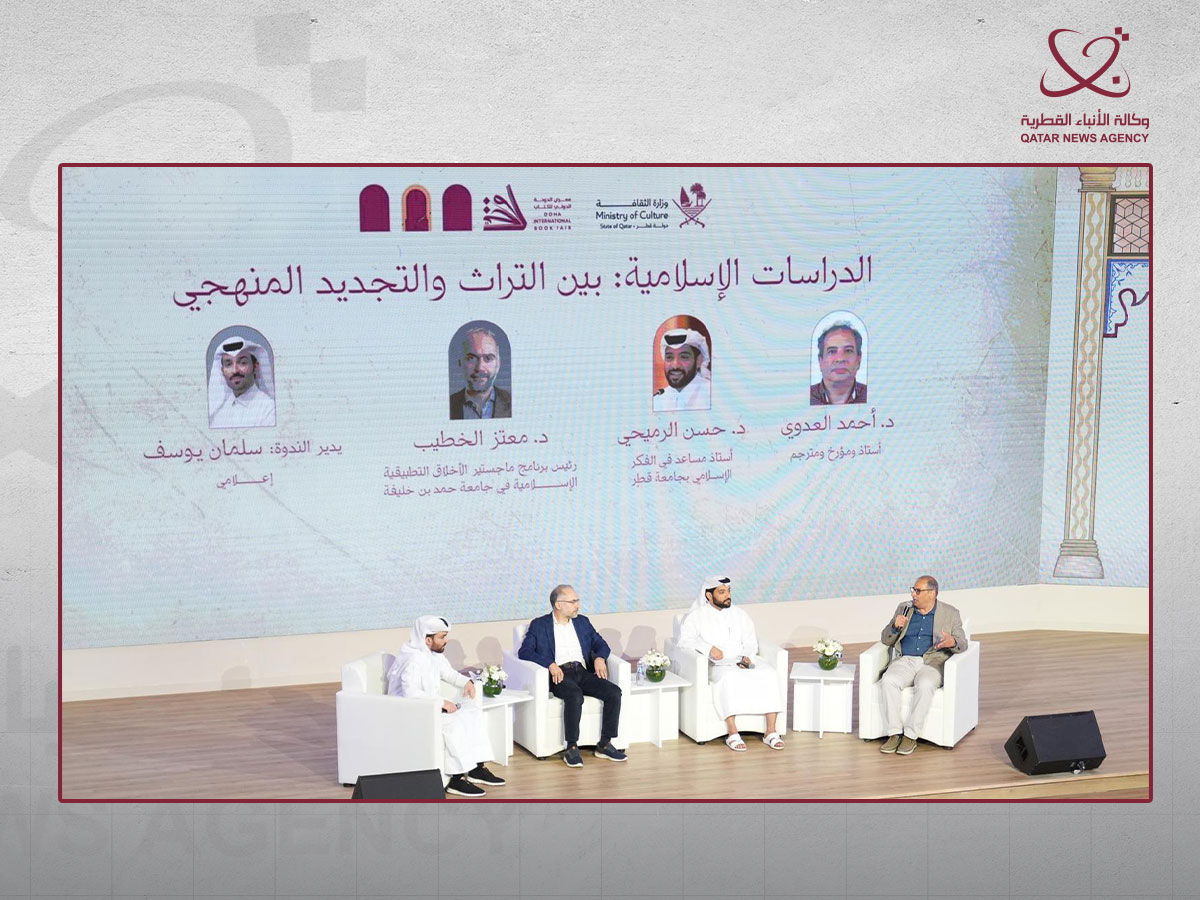 Qatar News Agency