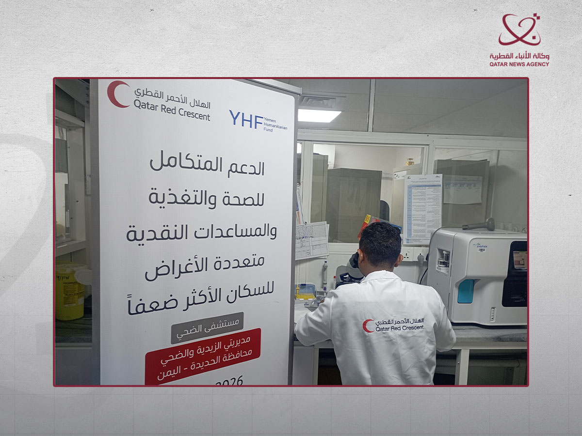 Qatar News Agency