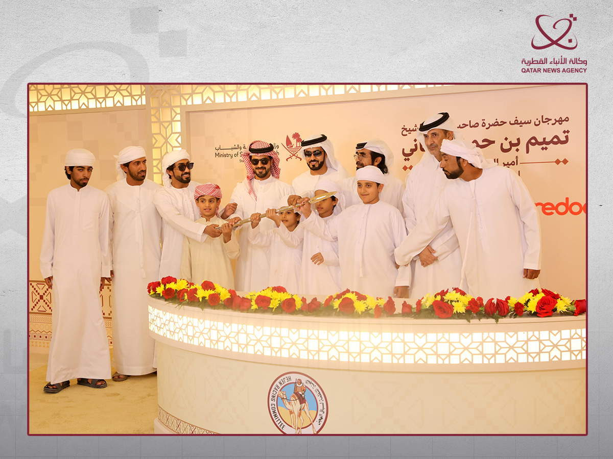 Qatar News Agency
