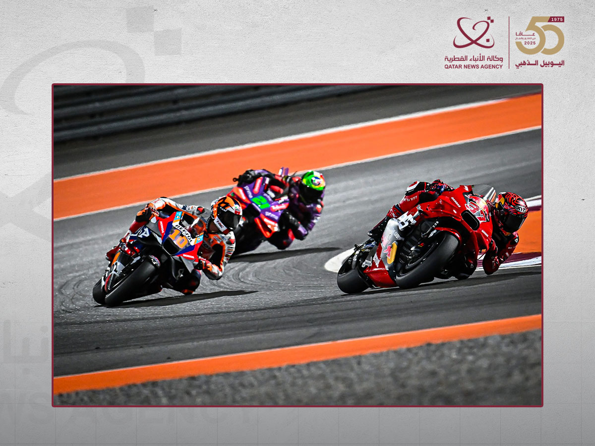 Qatar News Agency