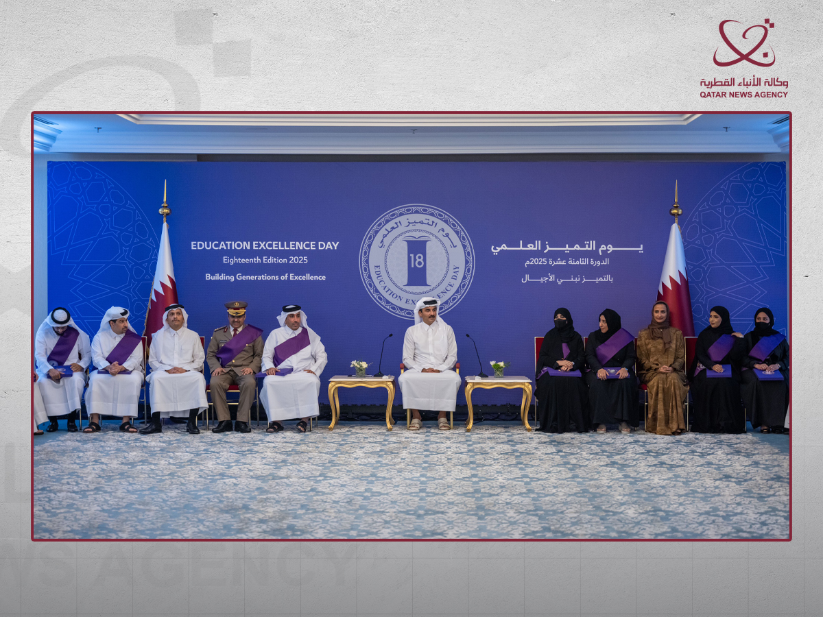 Qatar News Agency