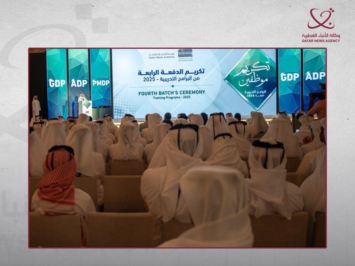 Qatar News Agency