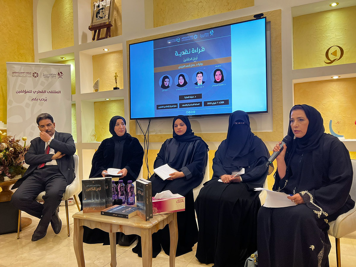 Qatar News Agency