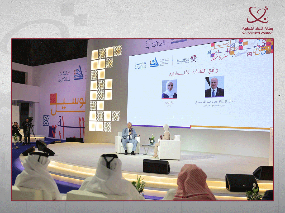 Qatar News Agency