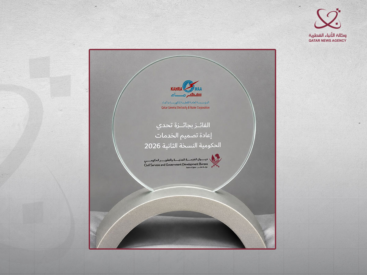Qatar News Agency