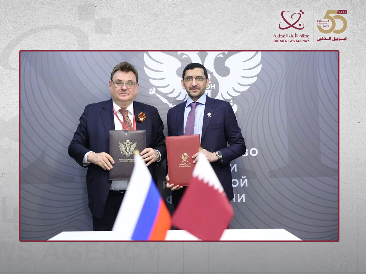 Qatar News Agency