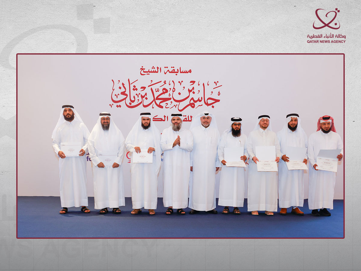 Qatar News Agency