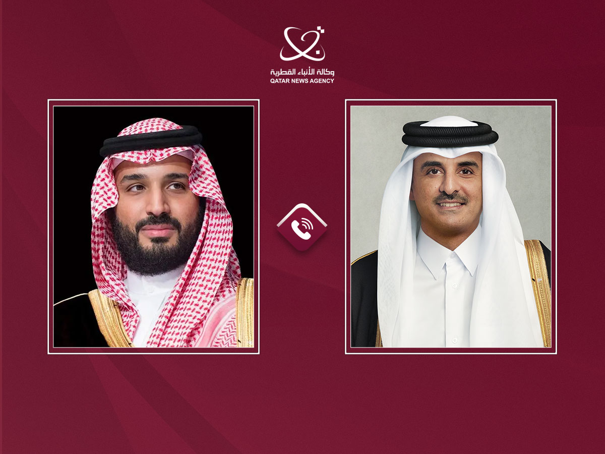 Qatar News Agency