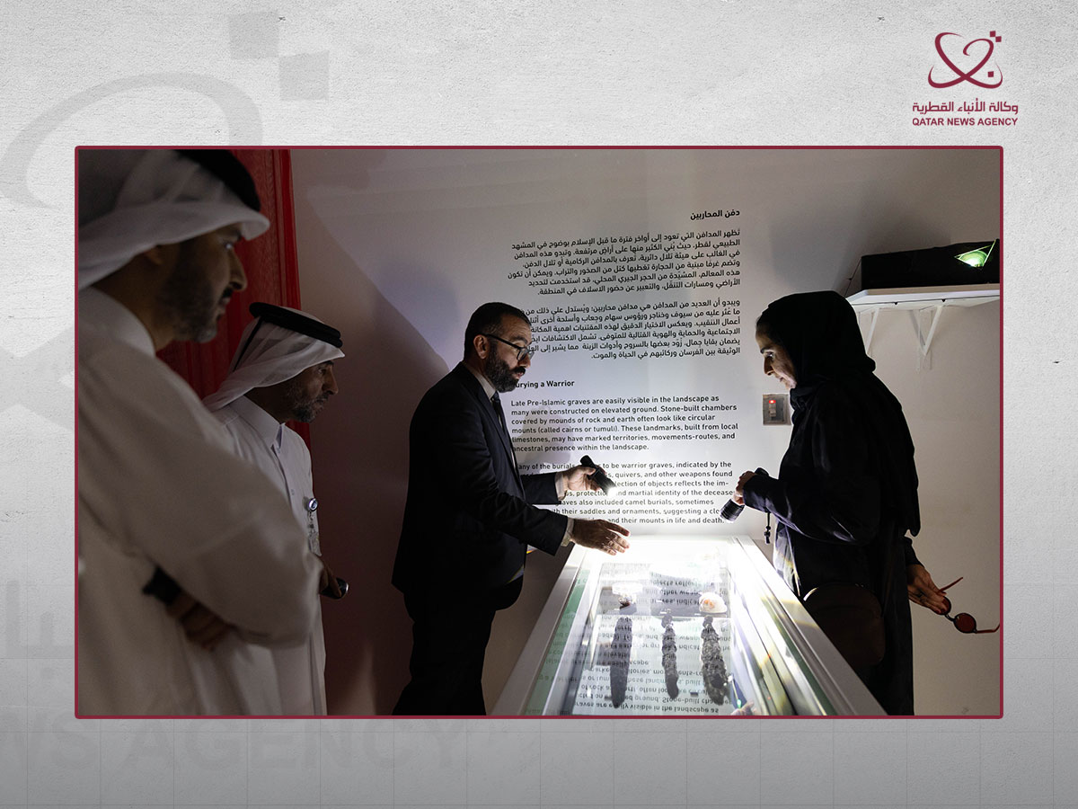 Qatar News Agency