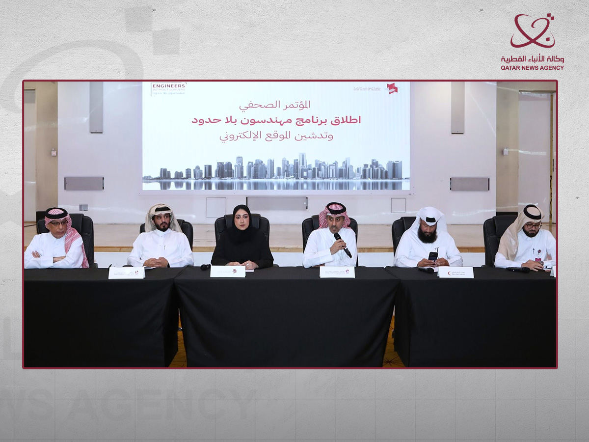 Qatar News Agency